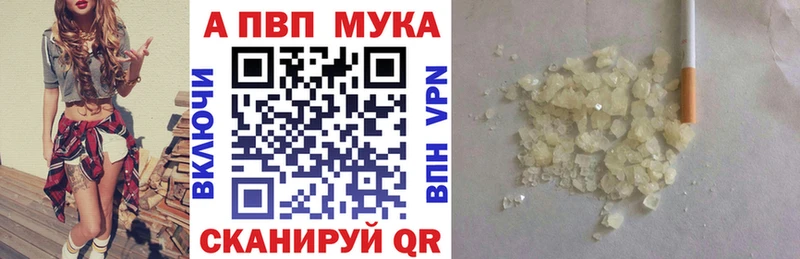 Alfa_PVP СК  маркетплейс как зайти  Мосальск 