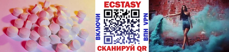 ЭКСТАЗИ 280 MDMA  Мосальск 