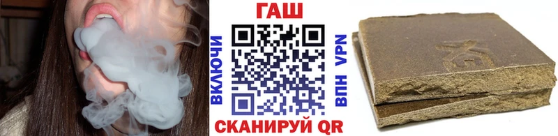 ГАШ Premium  мега tor  Мосальск  наркотики 