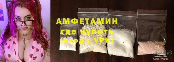 МДМА Ладушкин
