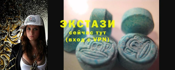 MDMA Лагань