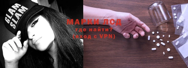 MDMA Лагань