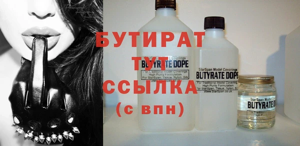 ECSTASY Лабытнанги