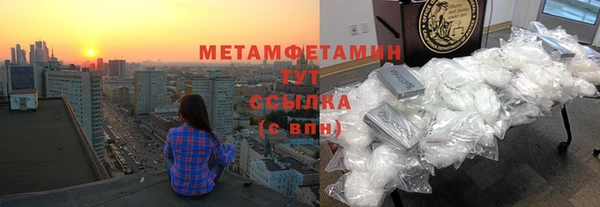 МДМА Ладушкин