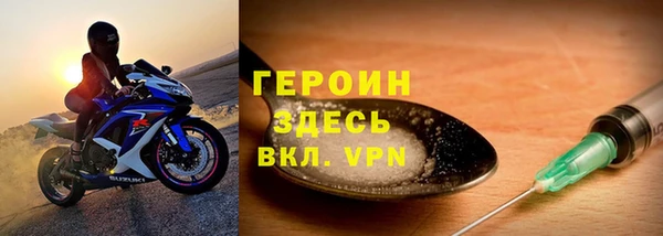 MDMA Лагань