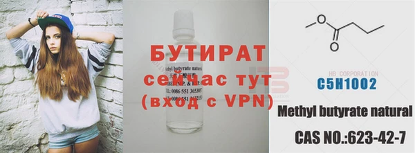 MDMA Лагань