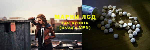 ECSTASY Лабытнанги