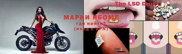 MDMA Лагань