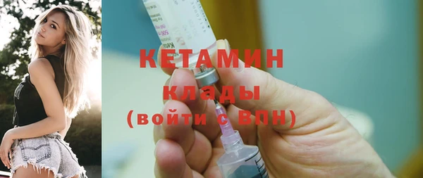 MDMA Лагань