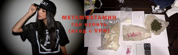 ECSTASY Лабытнанги