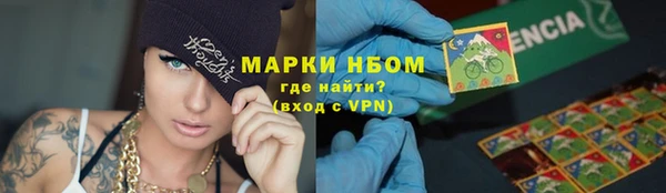 кокаин Балашиха