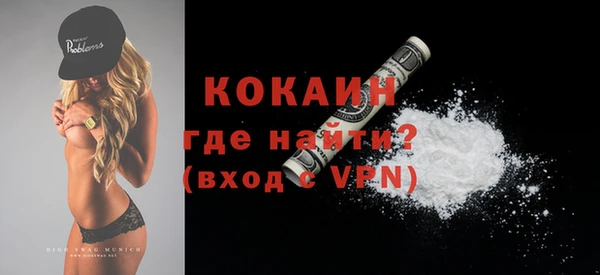 МДМА Ладушкин