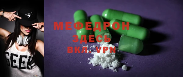 MESCALINE Кукмор