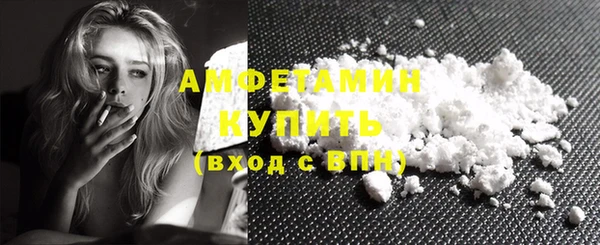 МДМА Ладушкин