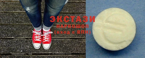 МДМА Ладушкин