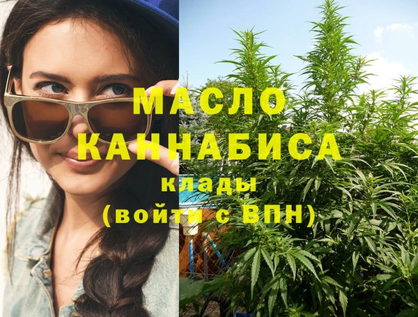 МДМА Ладушкин