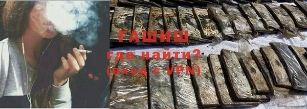 МДМА Ладушкин