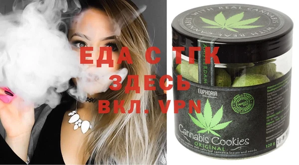ECSTASY Лабытнанги