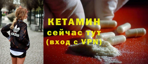 МДМА Ладушкин