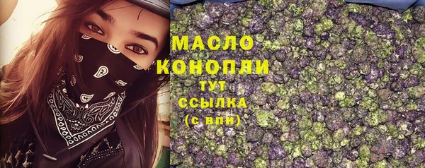ECSTASY Лабытнанги