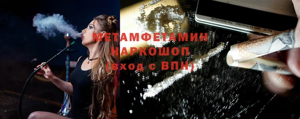 МДМА Ладушкин