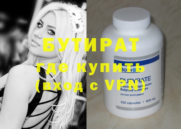 ECSTASY Лабытнанги
