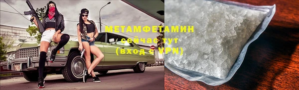 MDMA Лагань