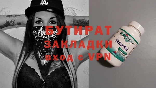 МДМА Ладушкин