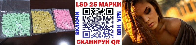 ЛСД экстази кислота Мосальск