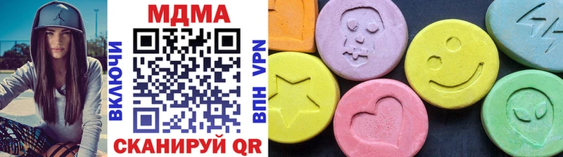 MDMA Molly наркотики Мосальск