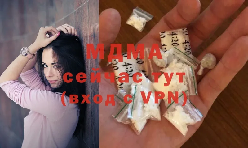 MDMA VHQ  Мосальск 