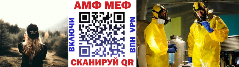 Первитин Декстрометамфетамин 99.9%  мега зеркало  Мосальск 