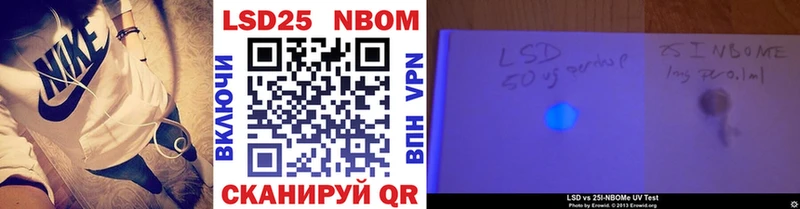 нарко площадка официальный сайт  наркотики  Мосальск  Марки 25I-NBOMe 1500мкг  гидра рабочий сайт 