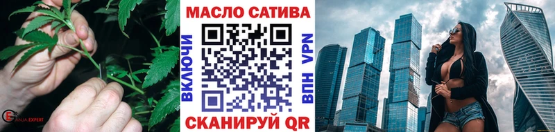 ТГК Wax  Мосальск 